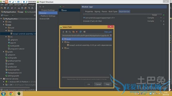 libs是什么文件夹