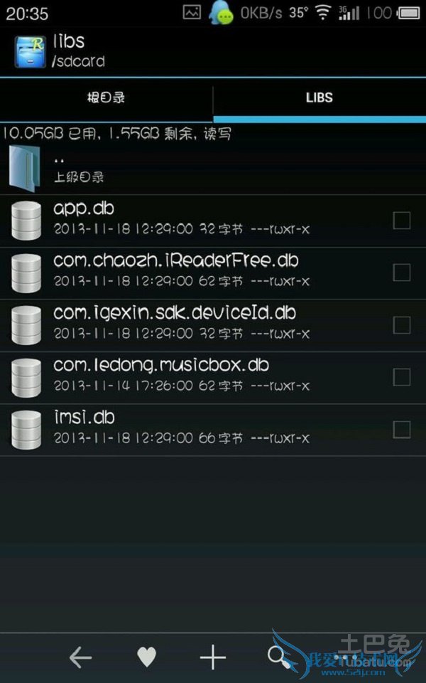 libs是什么文件夹