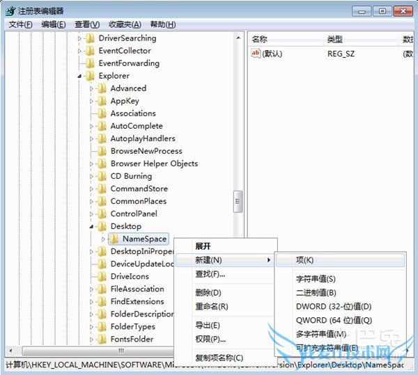 怎么找回回收站删除的文件