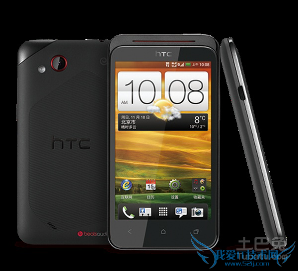 htct329t刷机教程