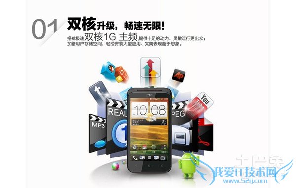 htct329t刷机教程