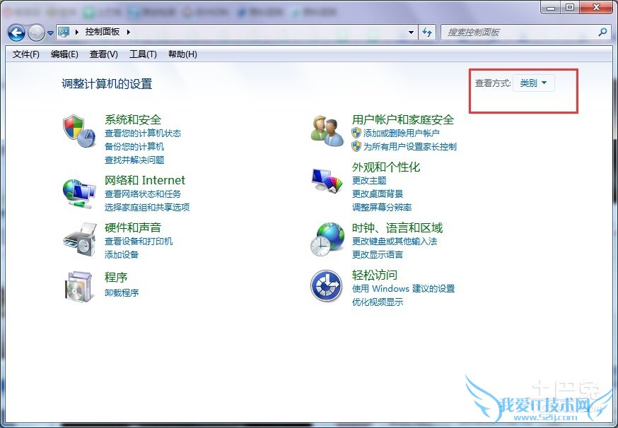 nvidia显卡控制面板 nvidia显卡控制面板