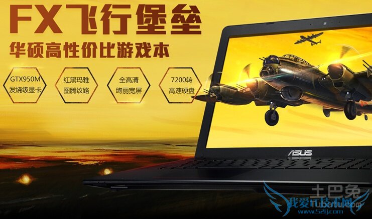 笔记本电脑价格 笔记本电脑价格