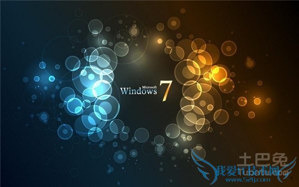 win7关机快捷键 win7关机快捷键
