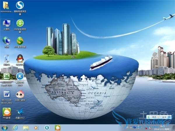 win7关机快捷键 win7关机快捷键