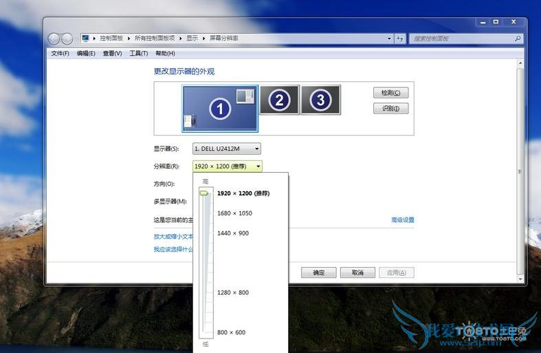 22寸显示器最佳分辨率