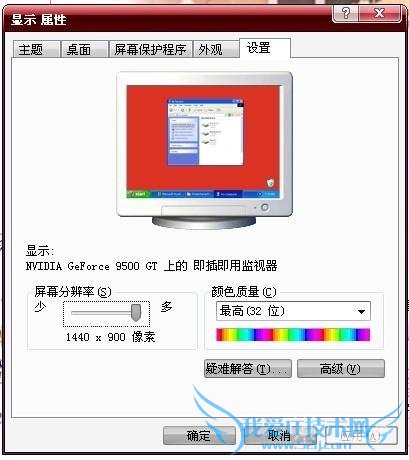 22寸显示器最佳分辨率