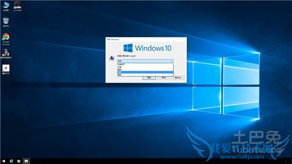 控制面板快捷键 控制面板快捷键