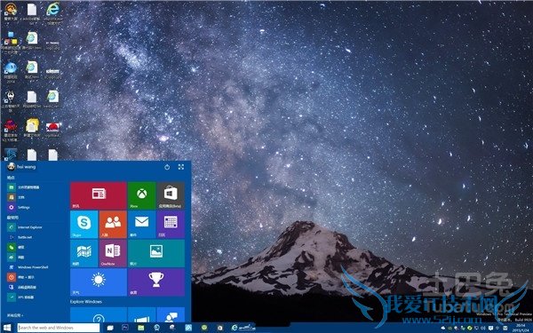 控制面板快捷键 控制面板快捷键