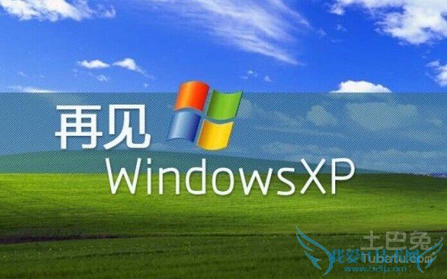 windowsxpsp3