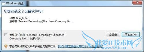 三星手机怎么连接电脑