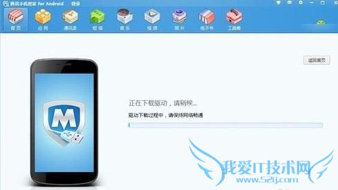 三星手机怎么连接电脑