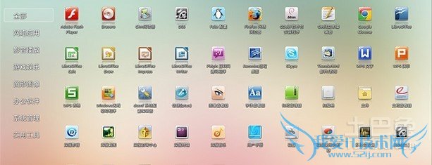 deepinlinux