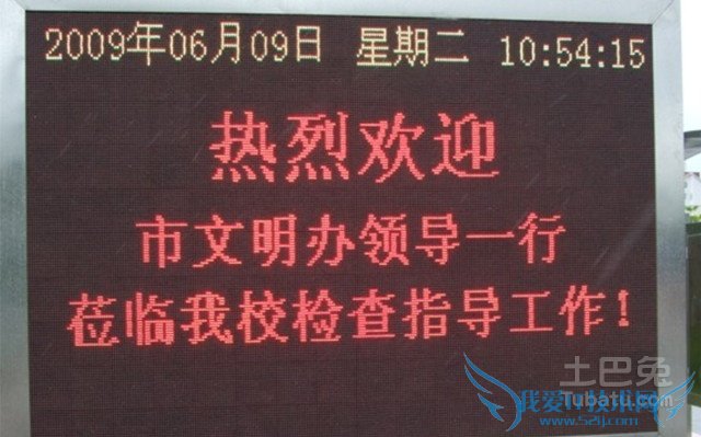 ledÏÔʾÆ÷ÊÙÃü ledÏÔʾÆ÷ÊÙÃü