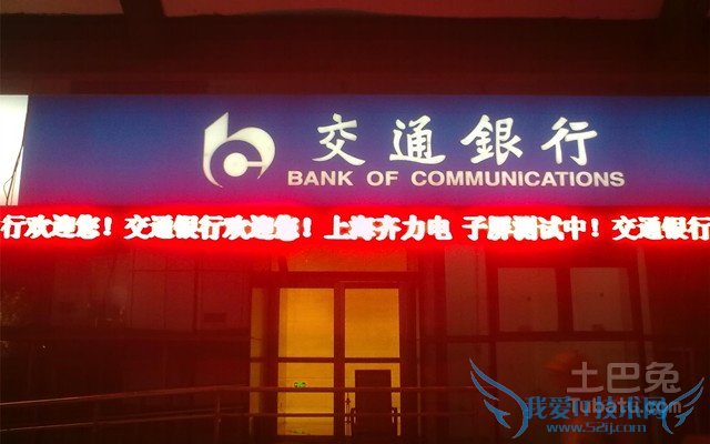 ledÏÔʾÆ÷ÊÙÃü ledÏÔʾÆ÷ÊÙÃü