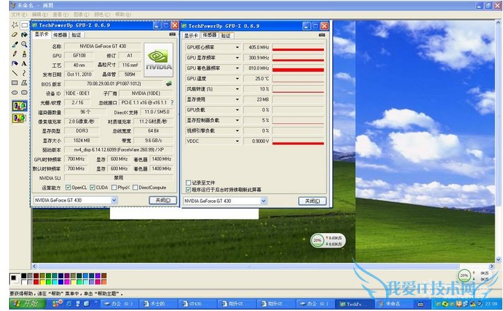 GT610显卡怎么样 GT610显卡怎么样