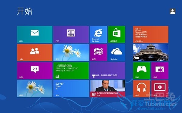 windows8
