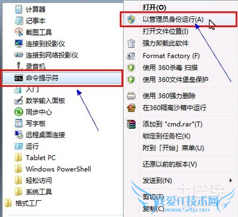 win7ÈçºÎÉèÖÃwifiÈȵã