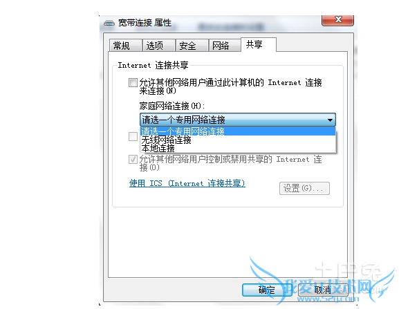 win7ÈçºÎÉèÖÃwifiÈȵã
