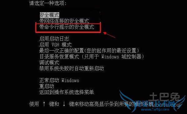 xp密码破解 xp密码破解
