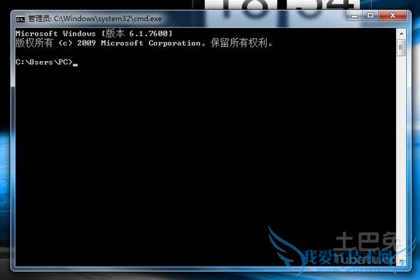 win7定时关机命令 win7定时关机命令