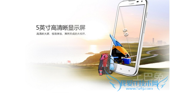 华为g610t刷机 华为g610t刷机