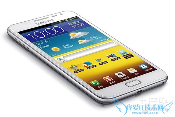 三星i829刷机教程