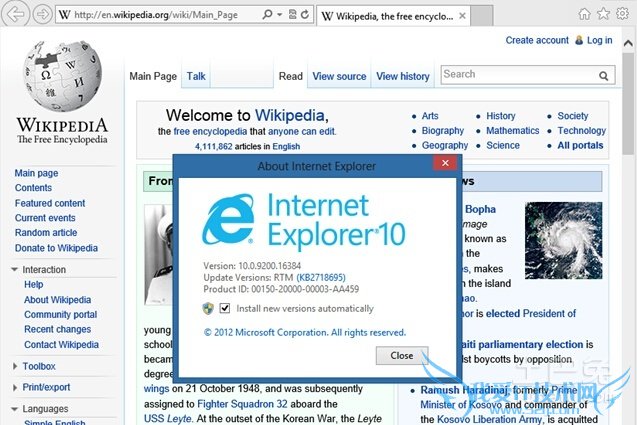 ie打开后自动关闭