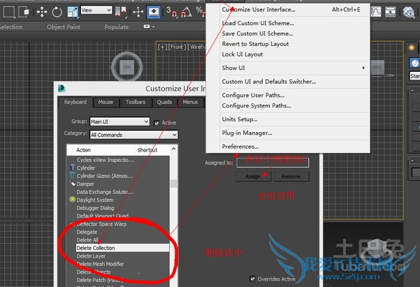 3dsmax快捷键 3dsmax快捷键