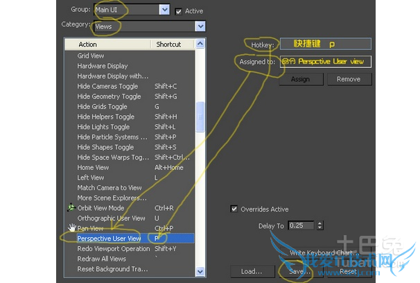3dsmax快捷键 3dsmax快捷键