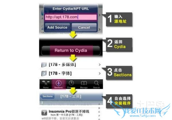 ipad2越狱 ipad2越狱
