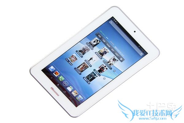 海信平板电脑
