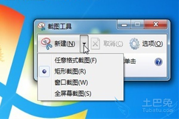 抓图保存 抓图保存
