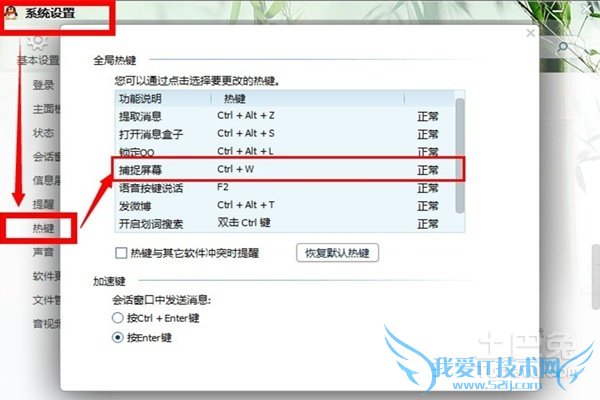 抓图保存 抓图保存