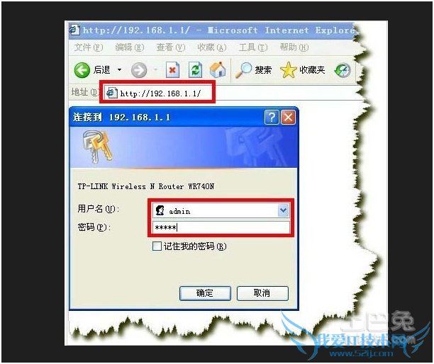 磊科路由器恢复出厂设置