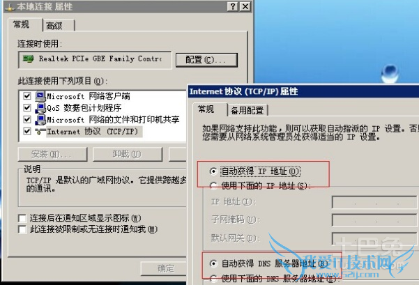 为什么无线网络连接不上 为什么无线网络连接不上