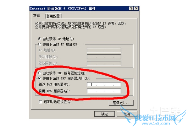 为什么无线网络连接不上 为什么无线网络连接不上