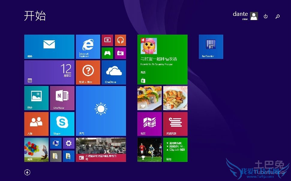 win8企业版怎么样 win8企业版怎么样