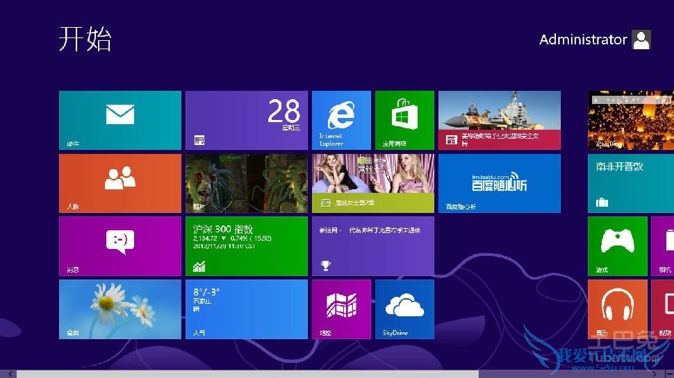 win8企业版怎么样 win8企业版怎么样