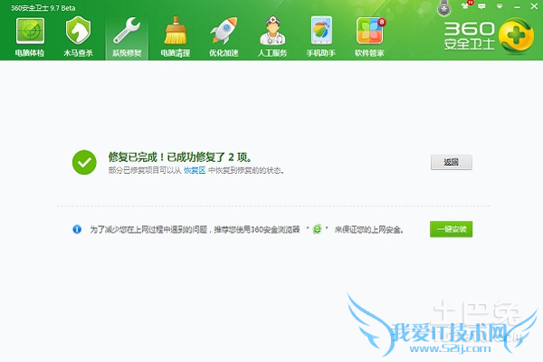 如何恢复桌面图标