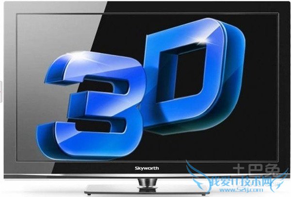 创维3d电视报价