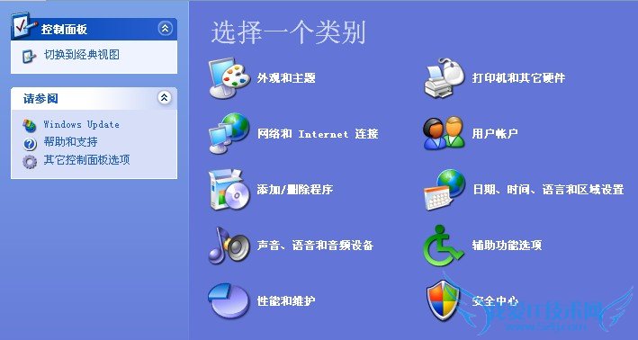 桌面图标有蓝底怎么去掉 电脑有蓝色阴影的解决方法