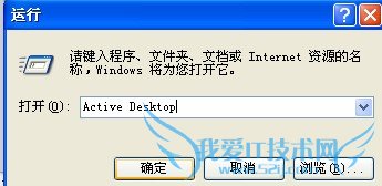 桌面图标有蓝底怎么去掉 电脑有蓝色阴影的解决方法
