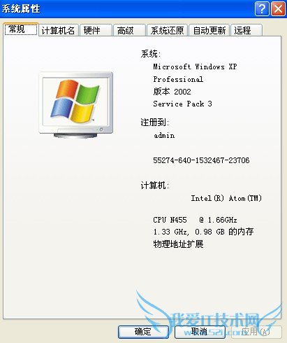 桌面图标有蓝底怎么去掉 电脑有蓝色阴影的解决方法