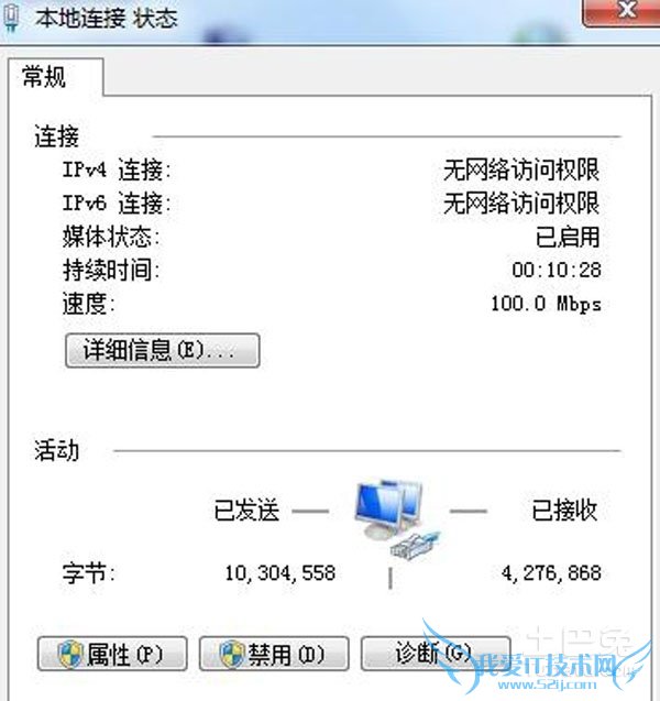 如何创建本地连接