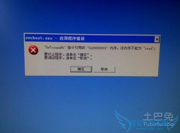 电脑无法开机 电脑无法开机