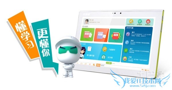 学生电脑有用吗 学生电脑有用吗