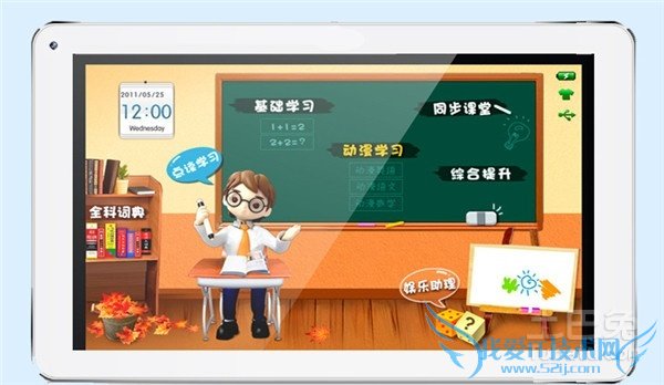 学生电脑有用吗 学生电脑有用吗