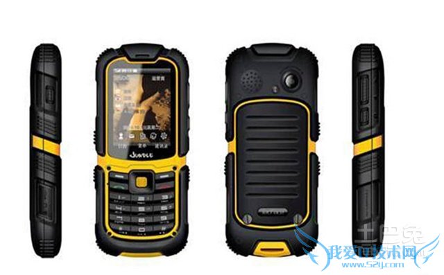 三防手机选购