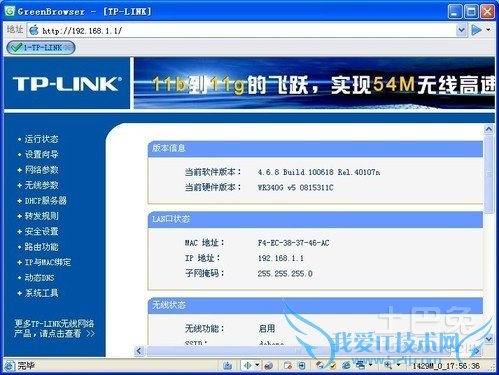 tp-link·ͼ
